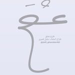 آموزشگاه هنر و خوشنویسی خط خوش پارسی