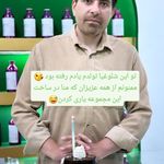 عطر امضاء