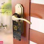کانون آگهی و تبلیغات آفتاب پرند