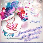 سالن زیبایی آکادمی عروس