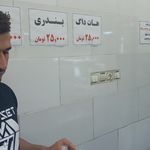 فلافل و سمبوسه فرهاد