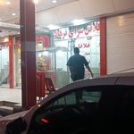 فلافل و سمبوسه فرهاد