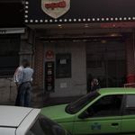 فست فود گامبی ساندویچ