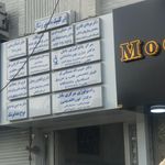 دکتر محمد حبیب زاده