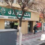 بانک کشاورزی شعبه لاله زار