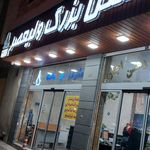 املاک کاشانک