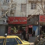 خانه عطر