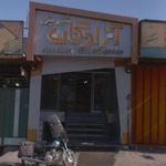 شیرینی آزادگان (شیرینی سرای آزادگان)