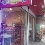 سوپر مارکت طلائیه