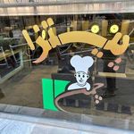 پیتزا چمن