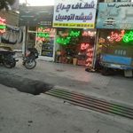 فروشگاه پیچ و مهره و لوازم یدکی پرشین پیچ