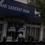 بانک پارسیان شعبه مظاهری