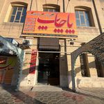 مجتمع چاپ رنگین کمان