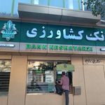 بانک کشاورزی شعبه لاله زار
