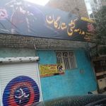 مدرسه کشتی ستارگان