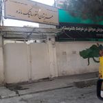 دبستان و راهنمایی دخترانه نسوان