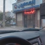 نمایندگی بیمه ایران زاهدان کد 9670