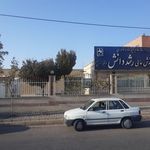 غیر انتفاعی رشد دانش