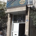 مرکز پزشکی و هسته ای پرتو