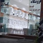 برشکاری و خمکاری سالمی