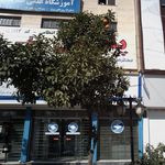 آموزشگاه علم طلایی داران