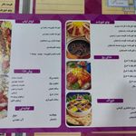 خانه خورشت زفران