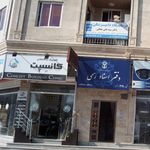 فروشگاه لوازم ساختمانی حسین خانجانیان