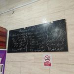 خانه خورشت زفران