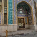 مسجد حضرت امام حسین