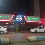 بیمه البرز