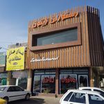 رستوران زیتون