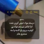 پاکسازی پوست و مو مهسام