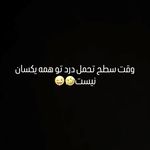 پاکسازی پوست و مو مهسام