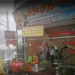 کته کبابی محمد