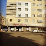 .رستوران شهرک