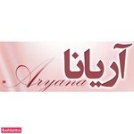 مرکز ناخن آریانا