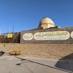 مسجد امام حسین علیه السلام (صحرا)