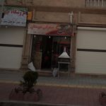 جگرکی دوستان