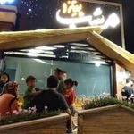 هر شب پیتزا