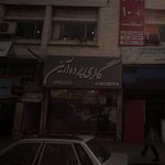 پرده سرای مجلل