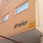 مجتمع مسکونی الماس ۷