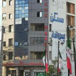 بانک مسکن شعبه آزادی ایلام