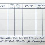 دکتر عباس سید شاکری