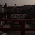 کارواش سهند