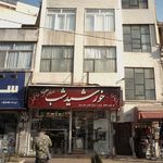 خورشید شب
