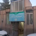 بیمارستان قمر بنی هاشم