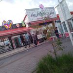 بستنی فالوده فرجاد