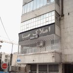 هلدینگ املاک و سرمایه گذاری جوان