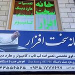 اپل استور نور