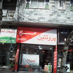 سوپرمیوه پروتئین مزه 